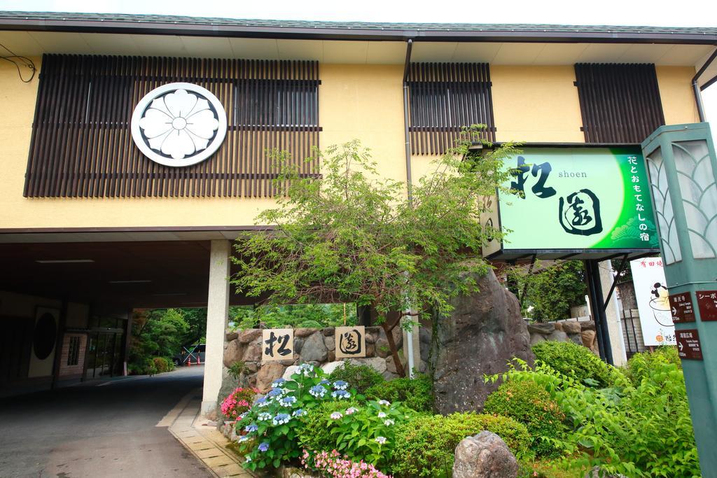 Hotel Ureshino Onsen Shoen Exterior foto